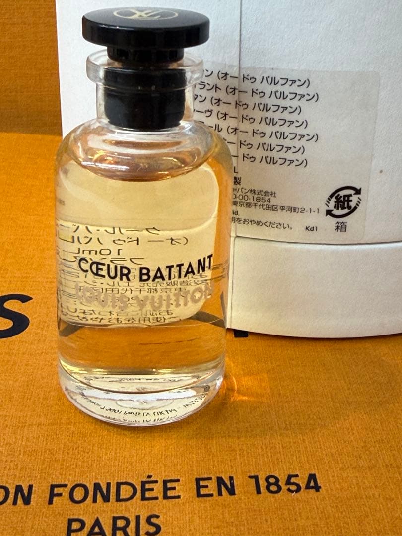 新品未使用 ルイヴィトン クールバタン10ml 香水 ミニボトル　国内正規品
