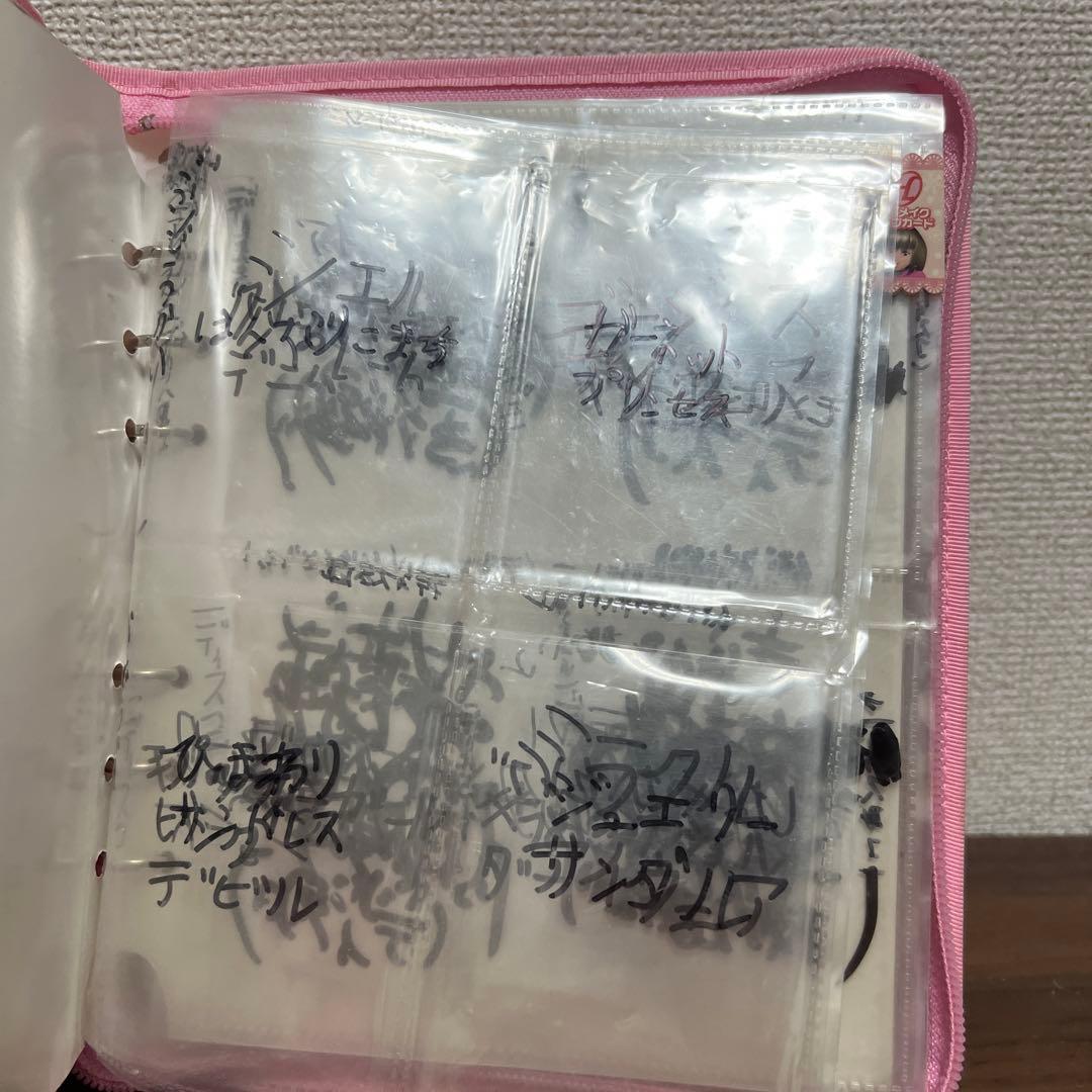 オシャレ魔女ラブandベリー102枚マジカルデコレカード付き - メルカリ