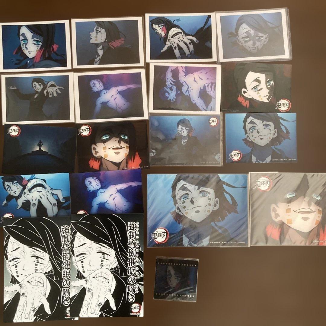鬼滅の刃 魘夢 ブロマイド19枚 まとめ売り 鬼滅の刃 2L版ブロマイド5枚セット【2024年9月発売】