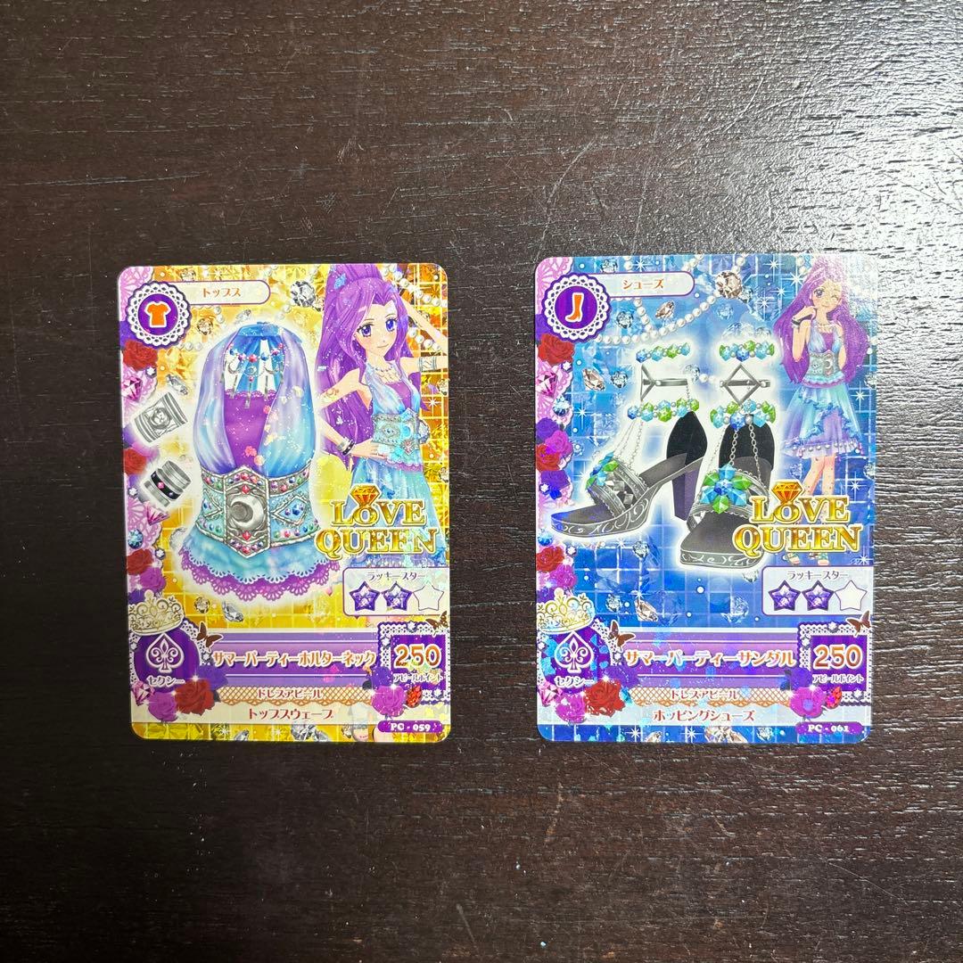 アイカツ アイカツカード 神崎美月 サマーパーティーホルダーネック