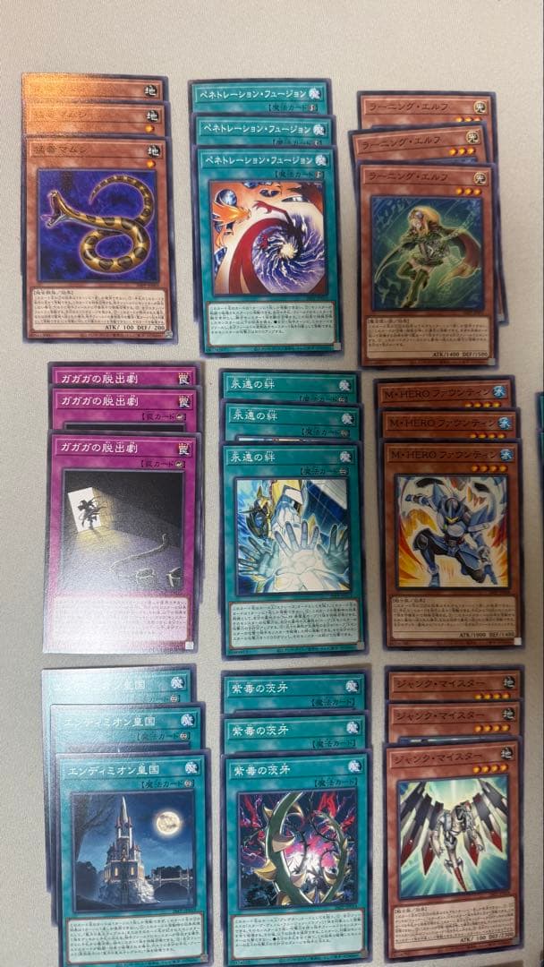 遊戯王 プレミアムパック2026 ノーマル フルコンプ セット - メルカリ