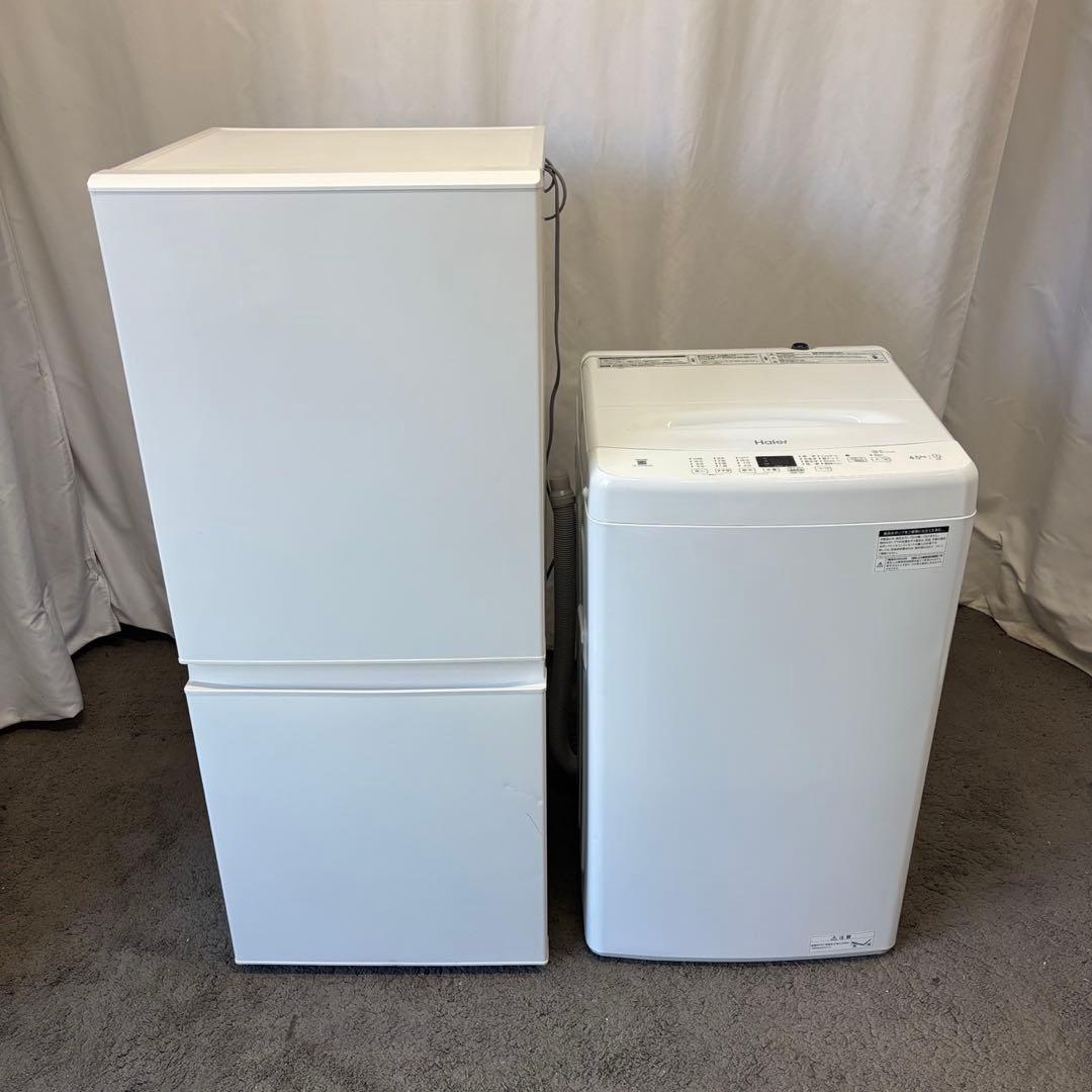 53 一人暮らしセット 冷蔵庫 洗濯機 小型 綺麗 設置無料 24年製 安い‼️