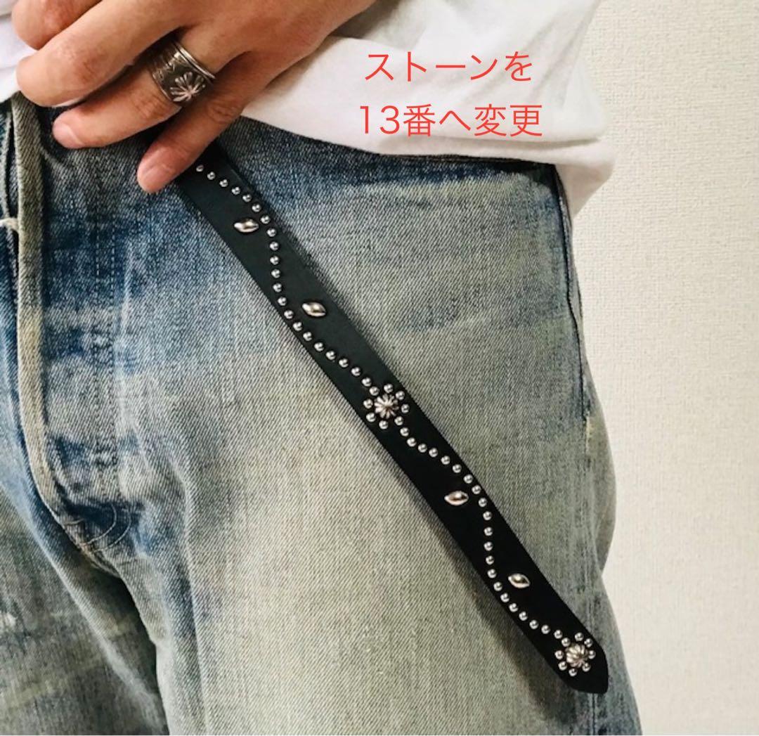 スタッズナローベルト18mm幅シルバーセレクトフラワー htcナロー好き