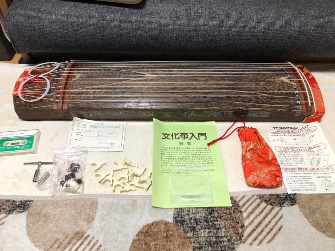 ゼンオン 文化琴 ケース付き Amazon.co.jp: ゼンオン 文化箏上級 ソフトケース付 : 楽器・音響機器