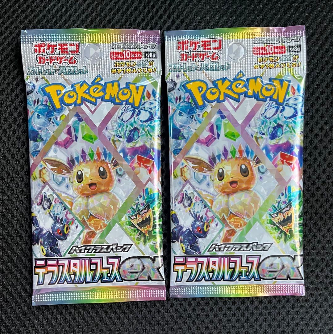 テラスタルフェス ex 2パック 新品未開封 - メルカリ