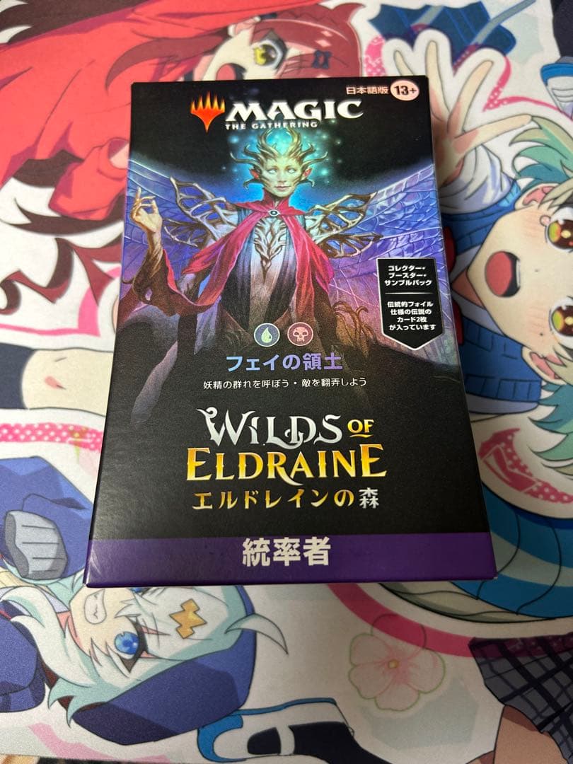 MTG フェイの領土 日本語版 エルドレインの森統率者デッキ Amazon | マジック・ザ・ギャザリング エルドレインの森 統率者デッキ