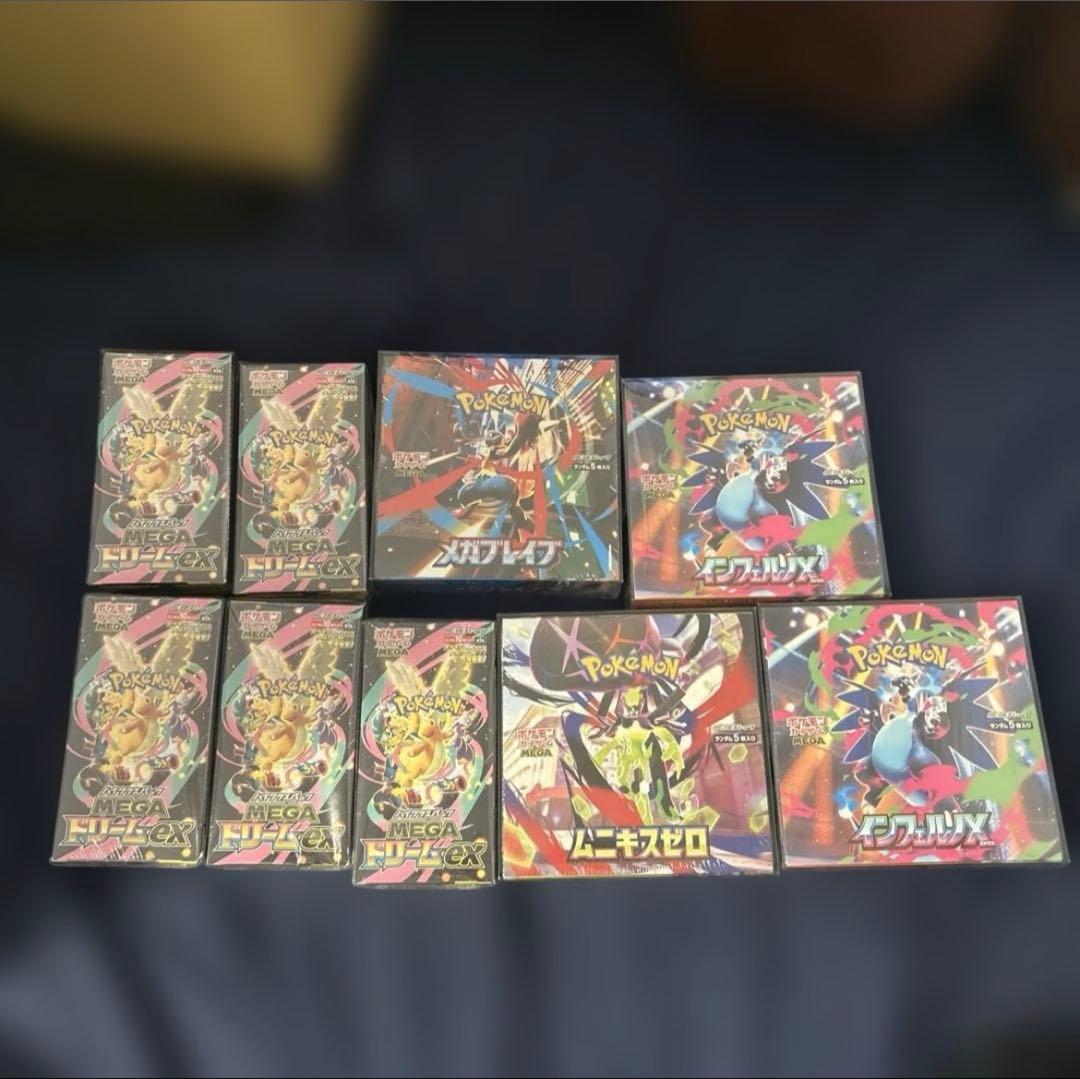 ポケモンカードゲーム シュリンク付きBOX まとめ売り - メルカリ