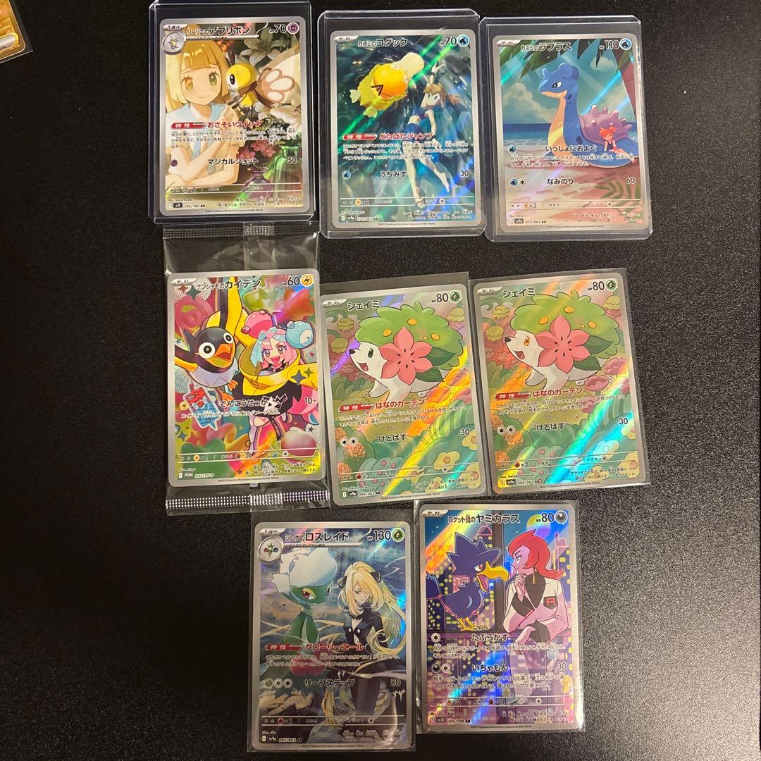 う*4様 特価 ポケカarまとめ売り 美品 - メルカリ