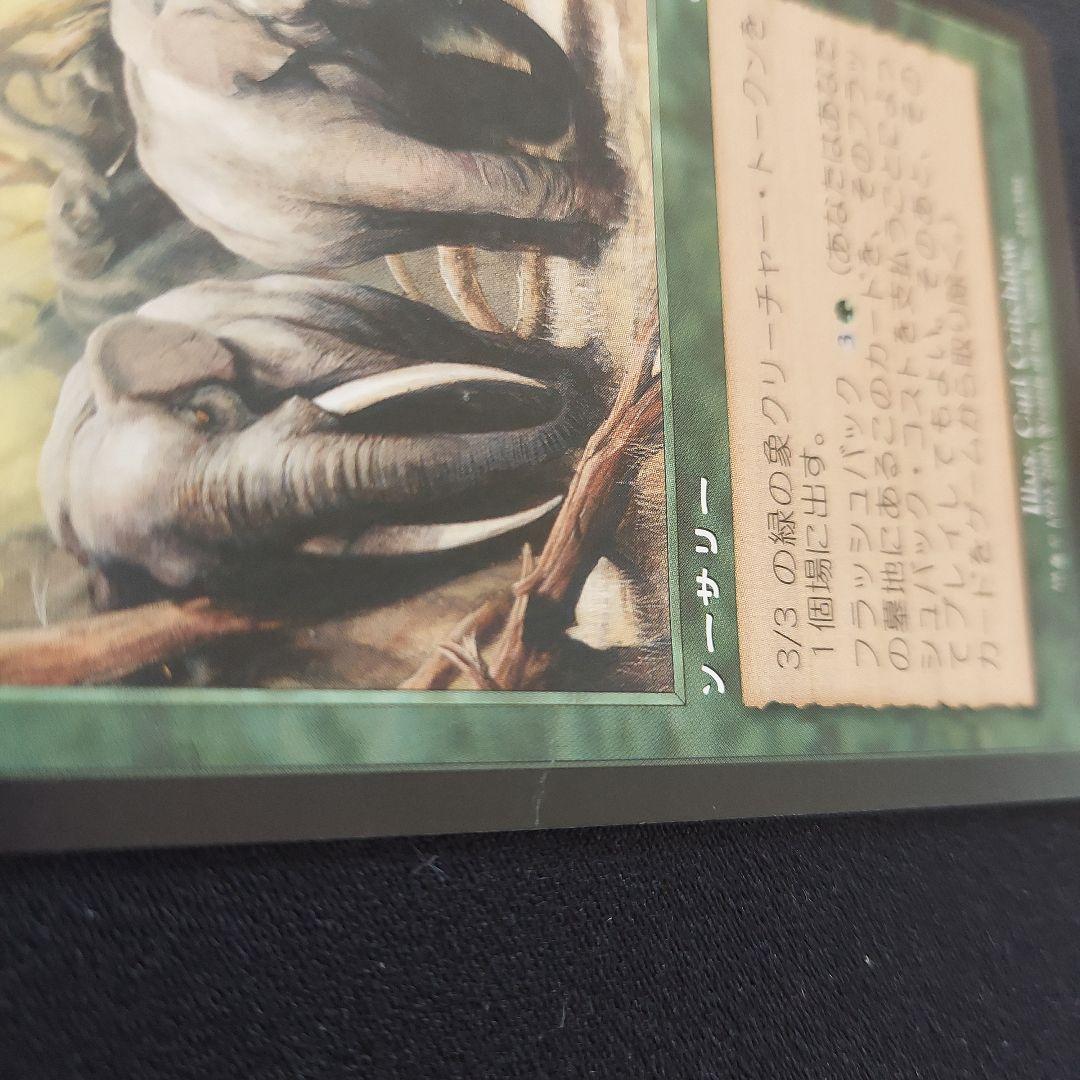 MTG 獣群の呼び声 Call of the Herd オデッセイ日本語版英語版 - メルカリ