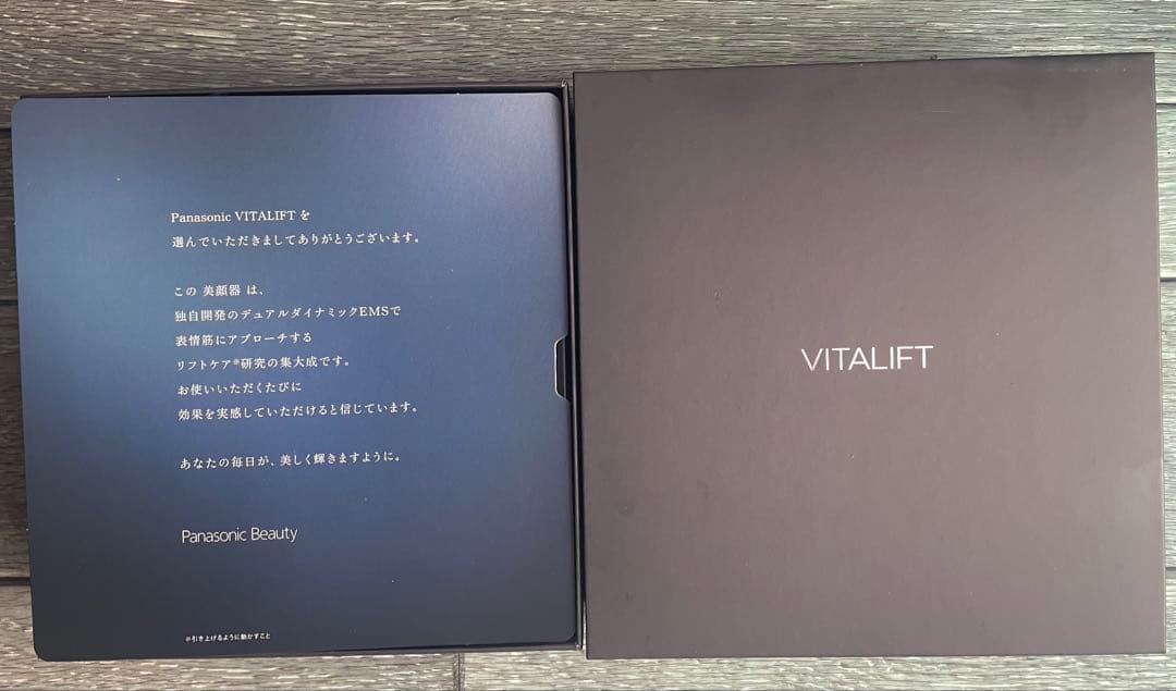 Panasonic EH-SP85-K BLACK バイタリフト　かっさ 概要 リフトケア美顔器 バイタリフト かっさ EH-SP85 | フェイスケア