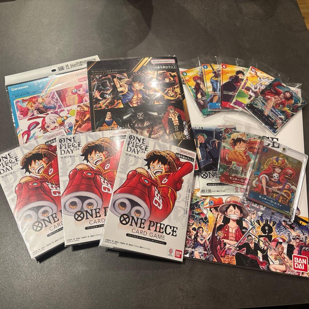 ONE PIECEカードゲームまとめ売り