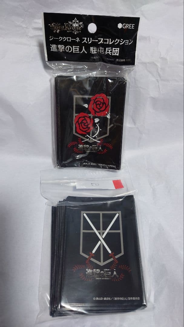 非売品セット 駐屯兵団 訓練兵団 ジーククローネ スリーブ 進撃の巨人 630 ジーククローネ スリーブコレクション 進撃の巨人 最強調査兵団 9