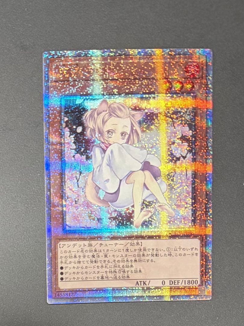 灰流うらら 絵違い 25th クォーターセンチュリーシークレット