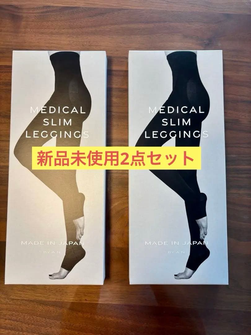メディカルスリムレギンス MLサイズ 2点セット 成瀬愛里さんプロデュース