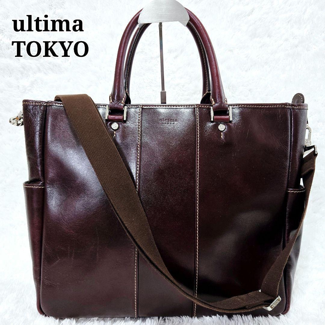 限定値下☆Ultima TOKYO レザートートバッグ 2WAY ショルダー ultima TOKYO（ウルティマトーキョー） メンズ トートバッグ 牛革 撥水