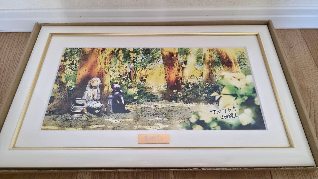 シリアルナンバー2桁 葬送のフリーレン複製原画 第四弾「師弟」A4サイズ シリアルナンバー2桁 葬送のフリーレン複製原画 第四弾「師弟」A4