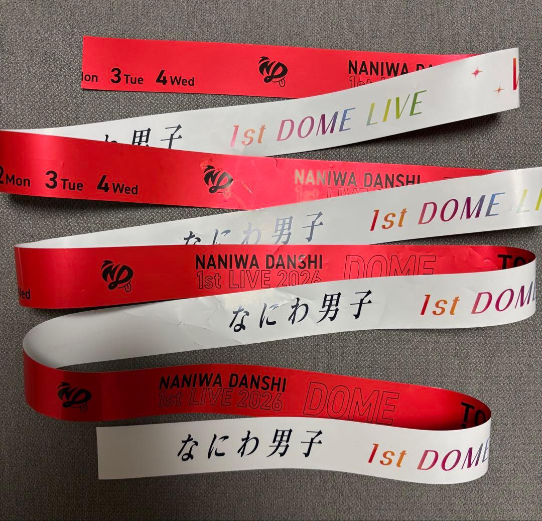 なにわ男子 銀テープ 1stDOME フル 7本セット 京セラ 2/4 - メルカリ