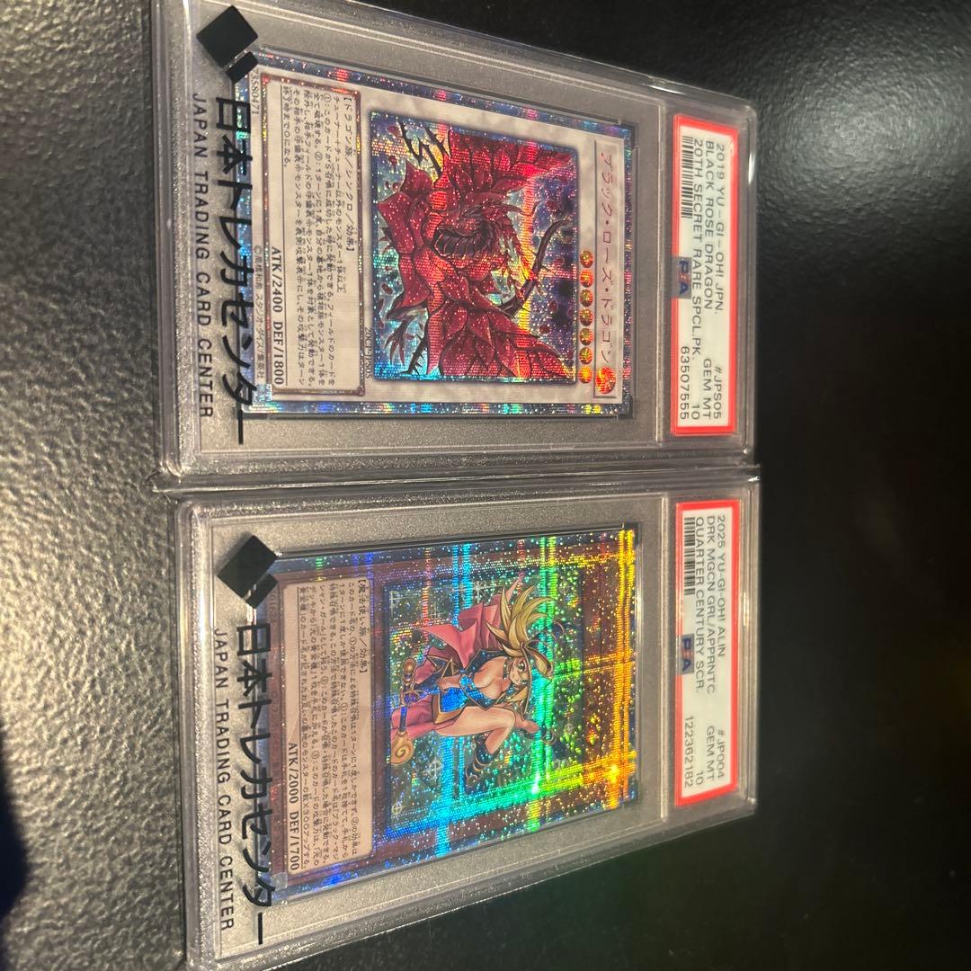 魔術師の弟子ブラックマジシャンガールクオシク ブラック・ローズ・ドラゴン20th 魔術師の弟子ブラックマジシャンガール【シークレット】{ALIN-JP004