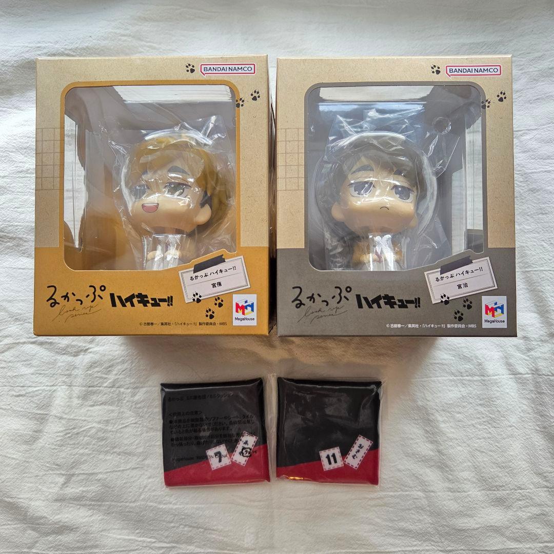 ハイキュー!!　宮侑　宮治　るかっぷ　制服　稲荷崎高校　座布団