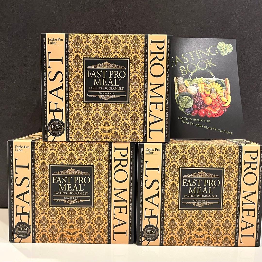 新品 エステプロラボ ファストプロミール ファスティングプログラムセット 3箱 試してみた】ファストプロミール® ファスティング プログラムセット
