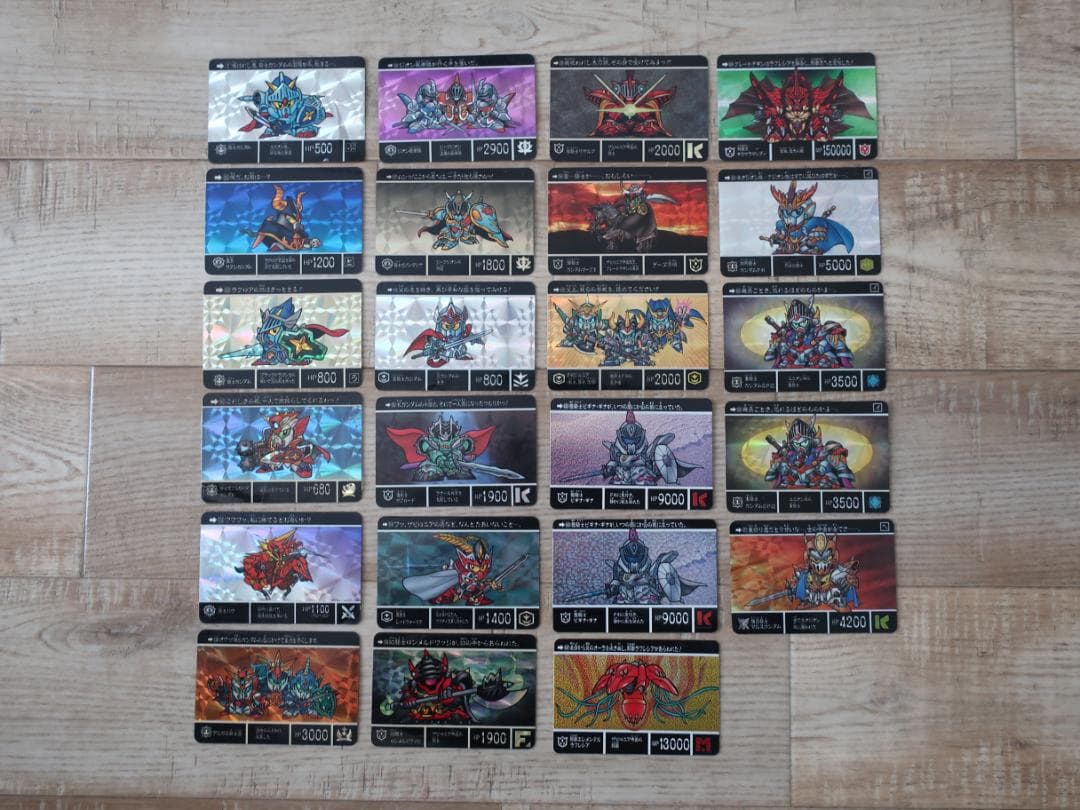 ★希少 SDガンダム外伝 ナイトガンダム カードダス ２３枚セット 当時物 ☆希少 SDガンダム外伝 ナイトガンダム カードダス 23枚セット 当時