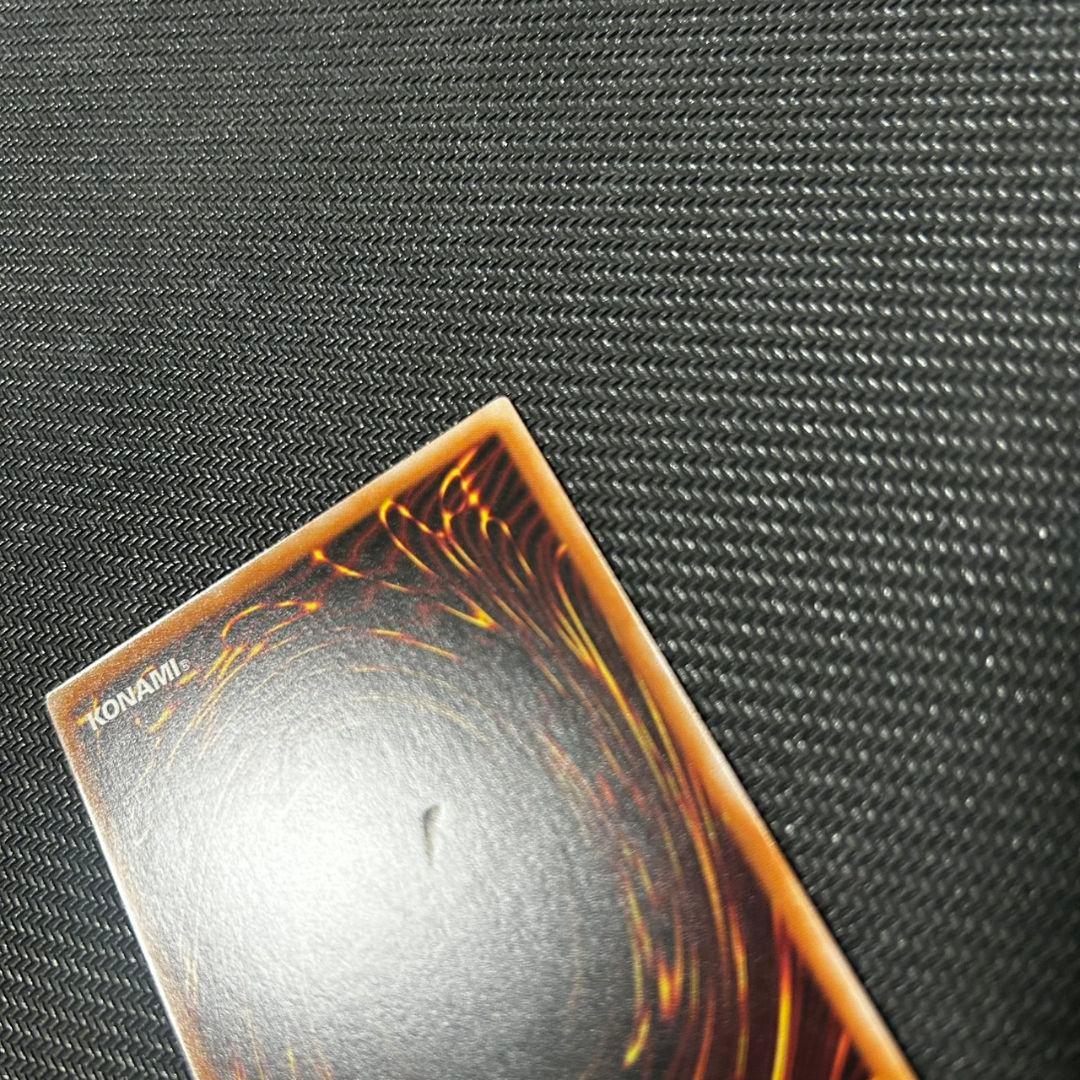 遊戯王 青眼の白龍 レリーフ qccp - メルカリ