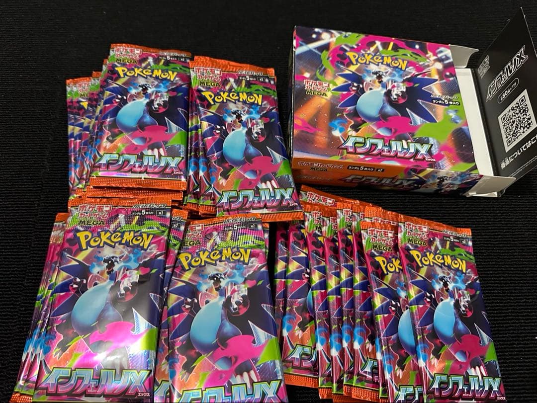 インフェルノＸ　箱付き　70パック 抽選販売】ポケモンカードゲーム MEGA 拡張パック インフェルノX BOX