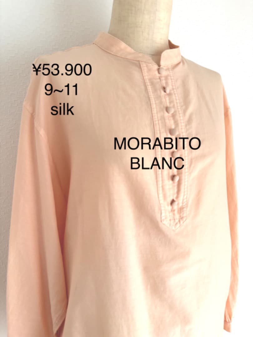 新品モラビト MORABITO・BLANCブラウス9~11silk￥53.900