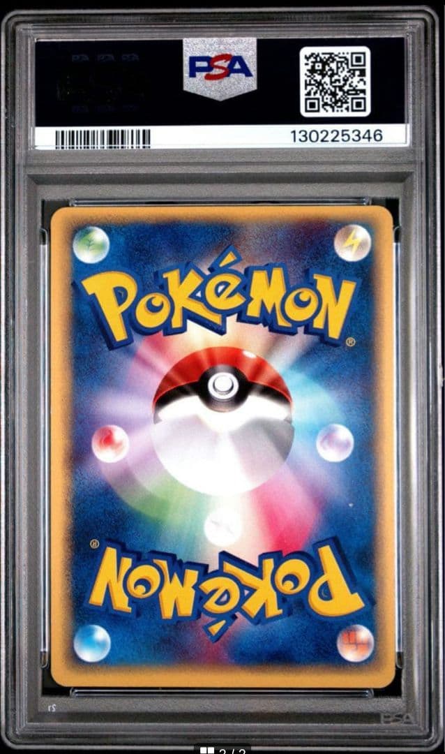 PSA 7 ゲンガー Gengar web 1st Ed. 047/048 - メルカリ