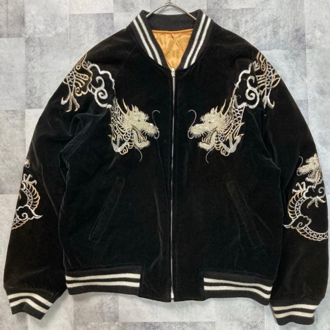 星姫 別珍 ベロア 龍 スカジャン