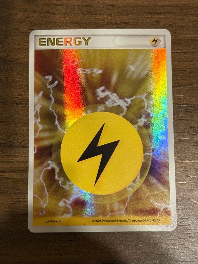 3種のホロンエネルギー(キラ) 雷、超、草