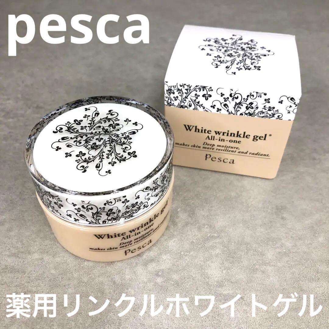 新品 PESCA (ペスカ）薬用リンクルホワイトゲル-N 56g - メルカリ