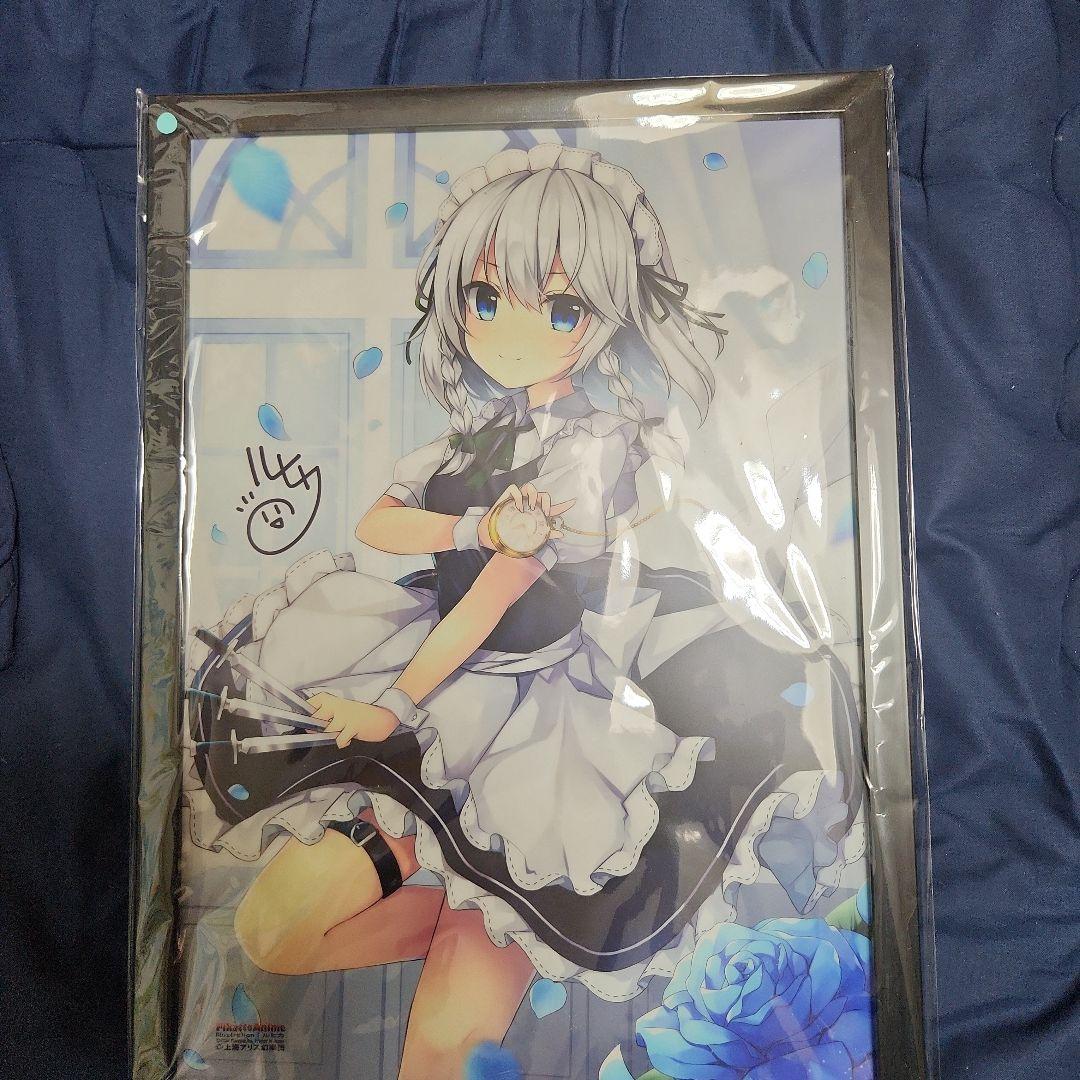 ルヒカ先生サイン入りメイドキャラクターポスター 十六夜咲夜 ルヒカ先生サイン入りメイドキャラクターポスター 十六夜咲夜