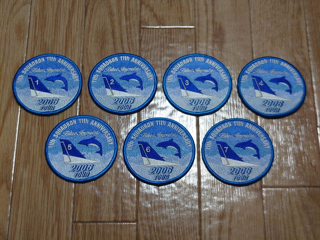 航空自衛隊 T-4 ブルーインパルス 2006年ツアーパッチ 全機番セット 7枚