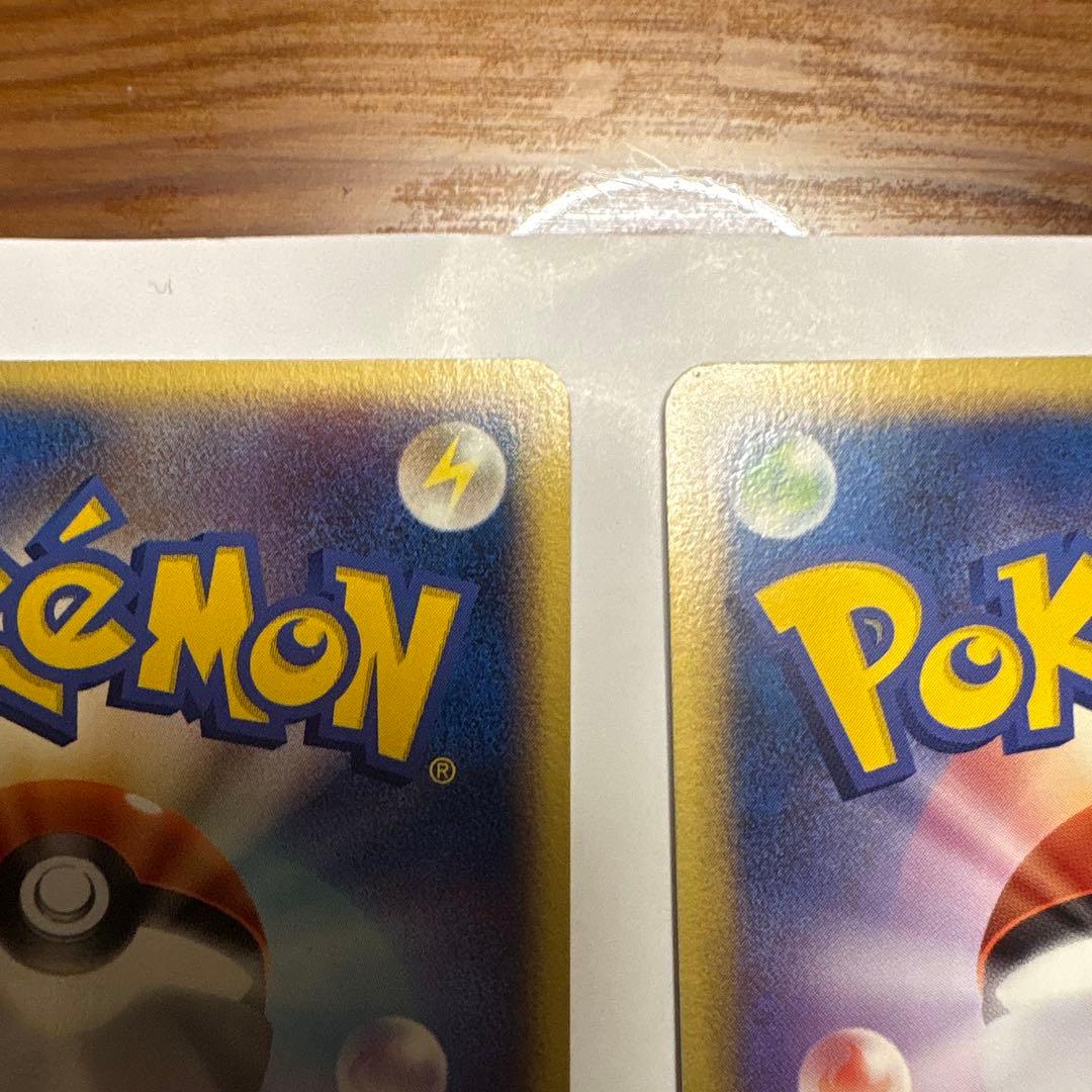 ポケモンカード ポケパーク2005 カイオーガ レックウザ 他6枚セット