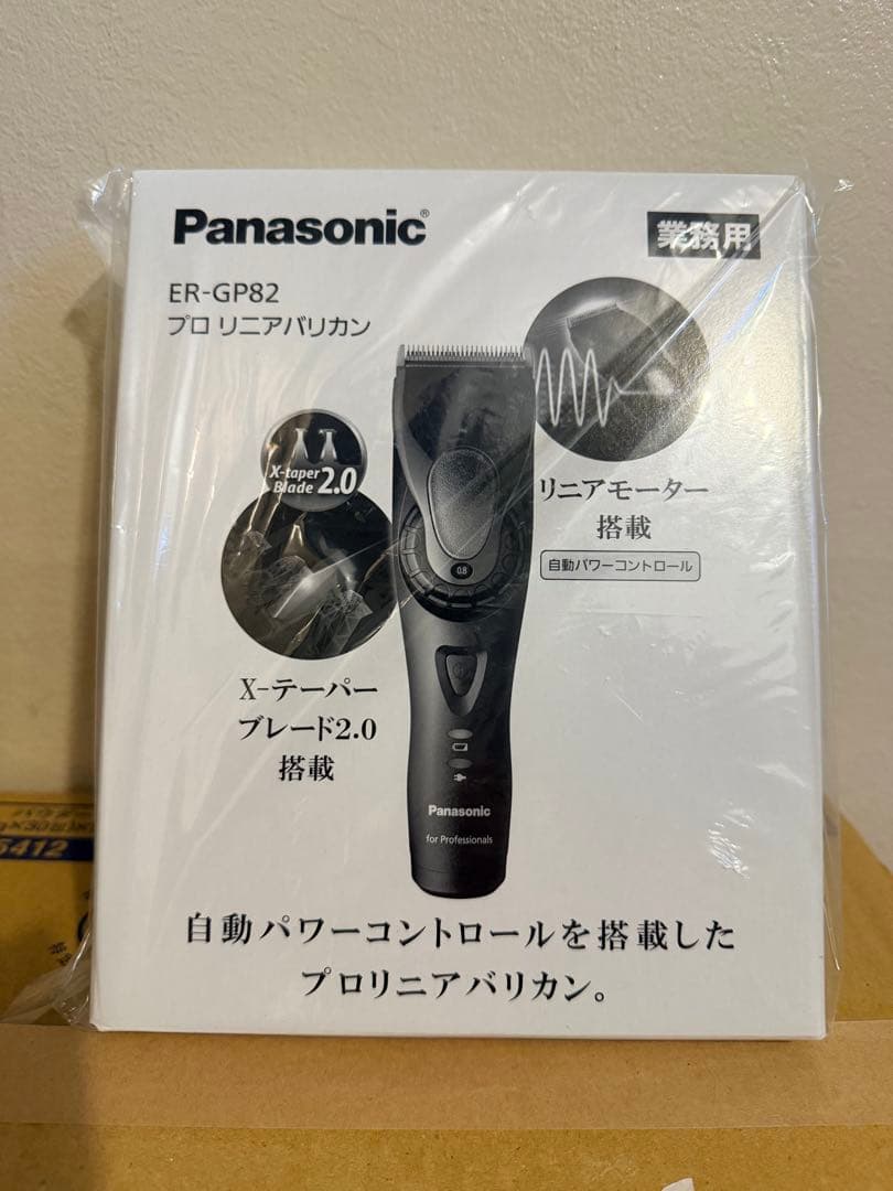 Panasonic ER-GP82 メンズ電気シェーバー