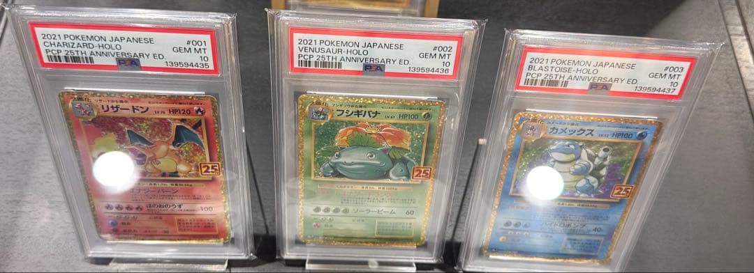 ミュウex SAR PSA10 151 SV2a 205/165 ミュウex【SAR】{205/165}