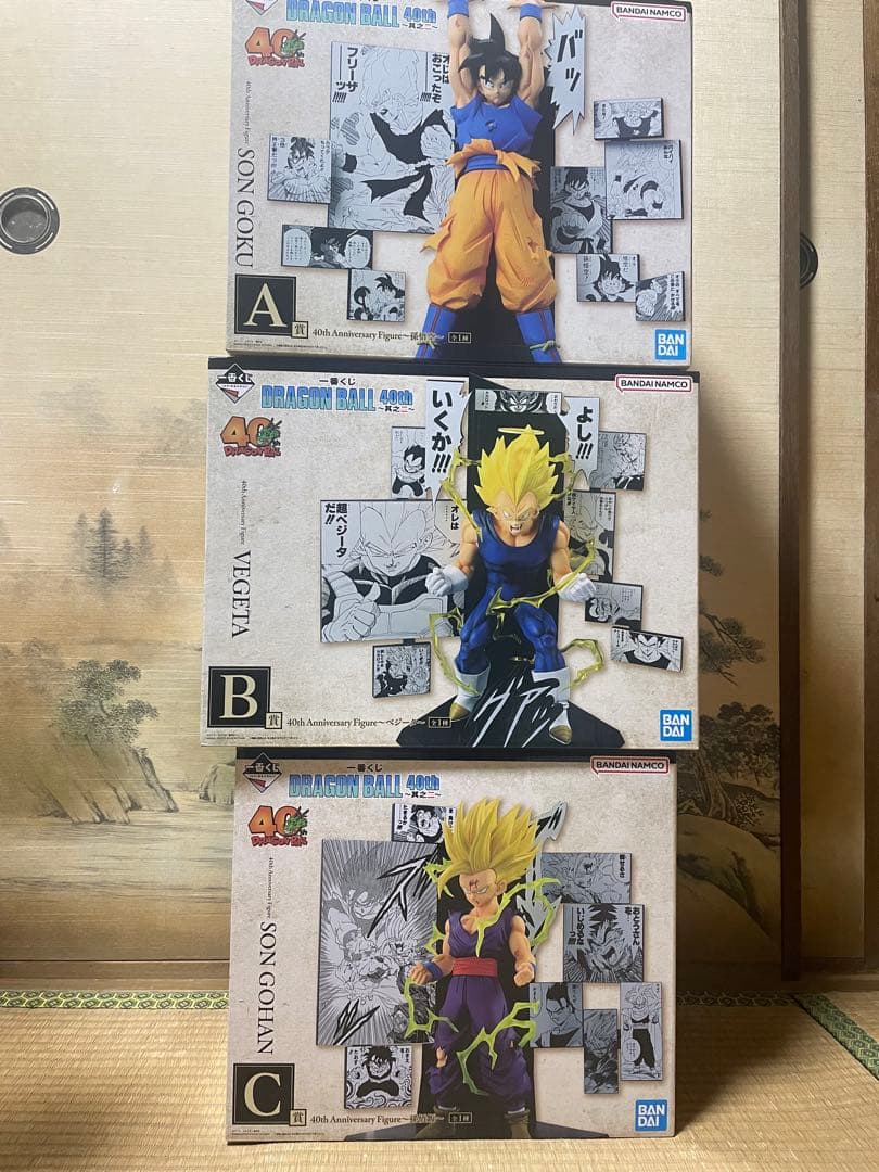 ドラゴンボール　一番くじ　40周年 其之二　A B C フィギュア