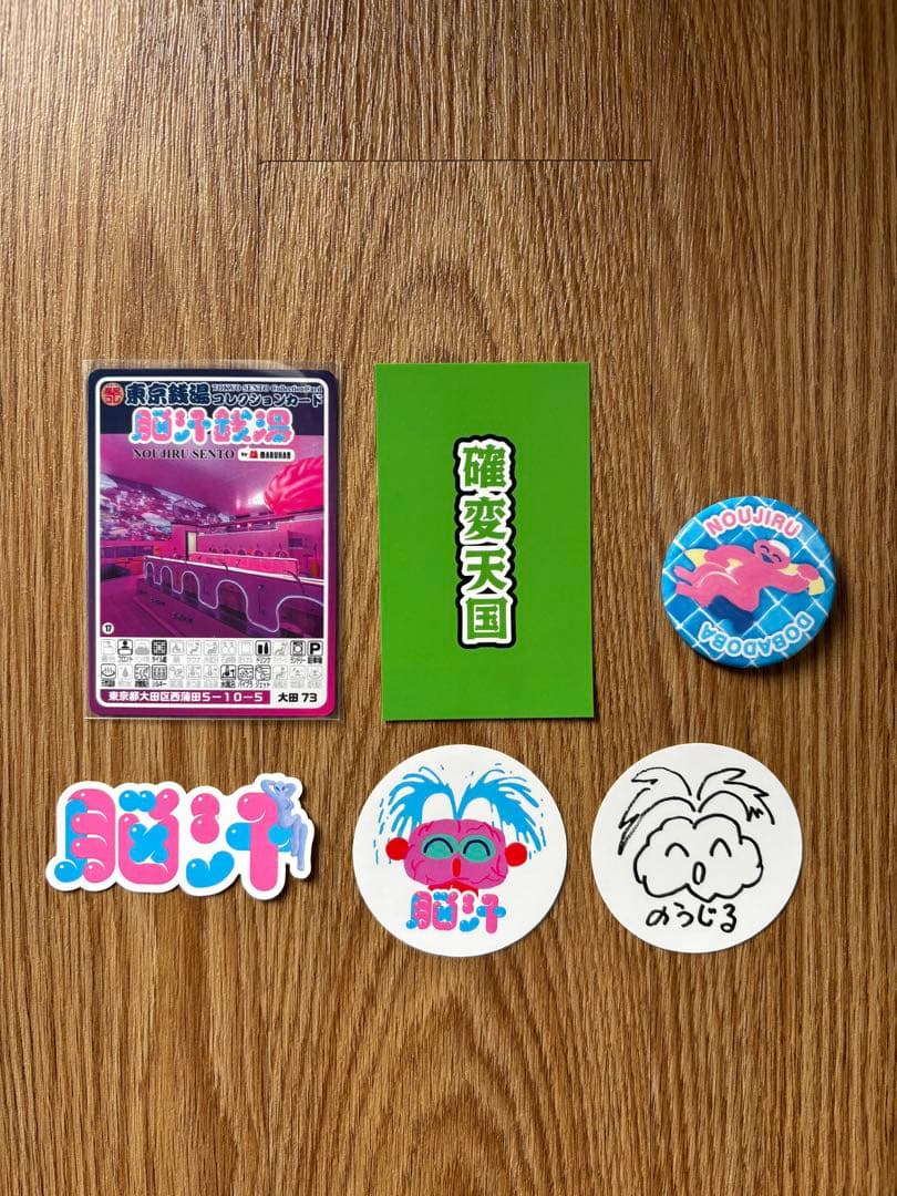 東京銭湯コレクションカード脳汁銭湯 ステッカー 3枚、缶バッジ - メルカリ