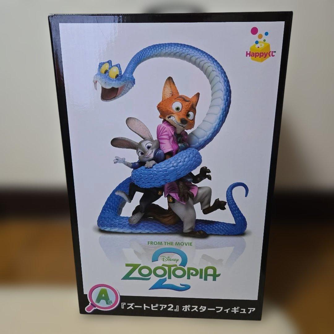 Happyくじ ズートピア A賞