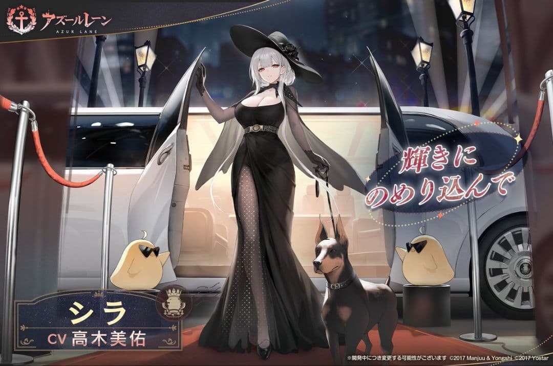 アズールレーン シラ 衣装 - メルカリ