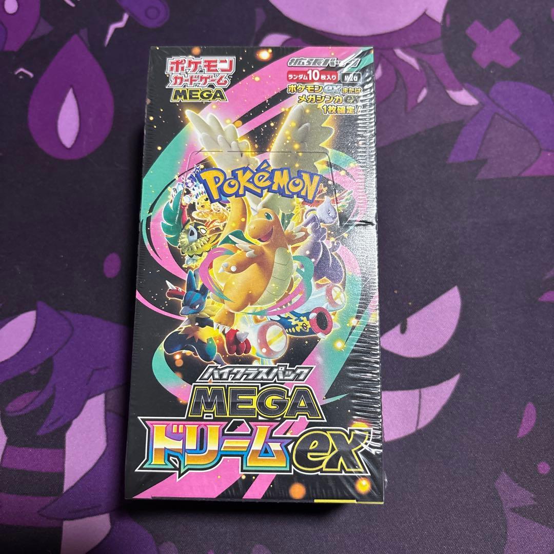 ポケモンカードゲーム MEGA ドリームEX シュリンクあり