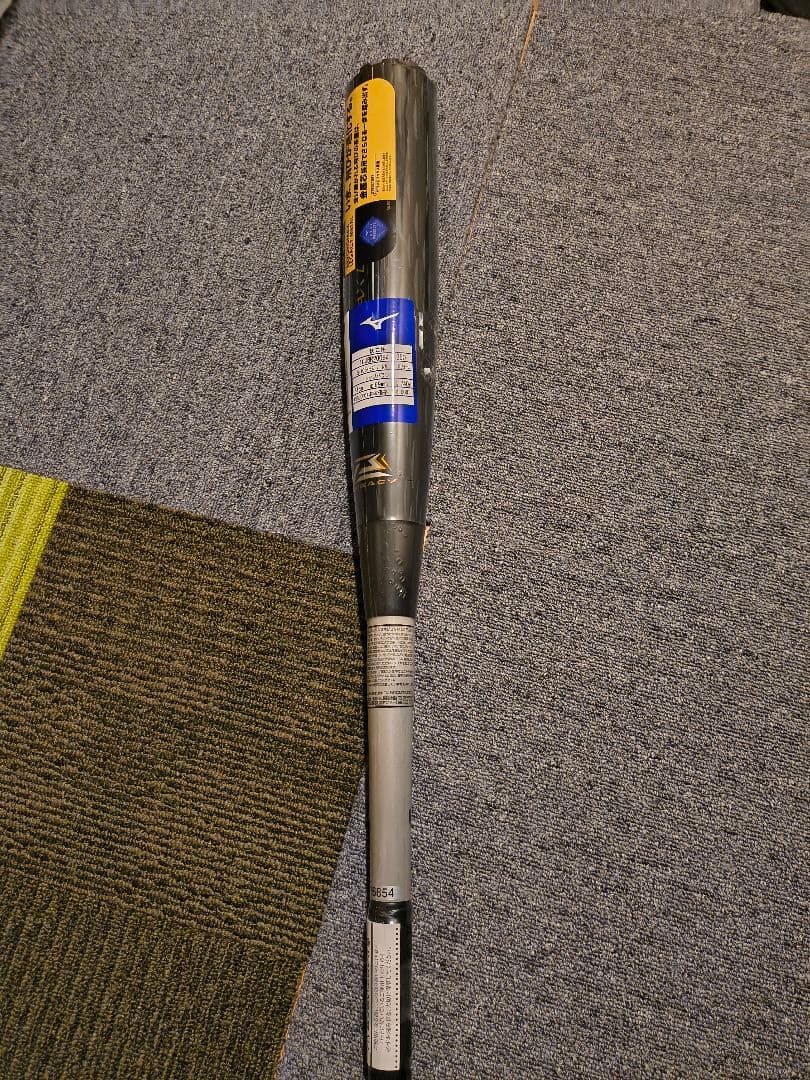 【最終値下げ】ビヨンドマックスレガシーメタル84cm