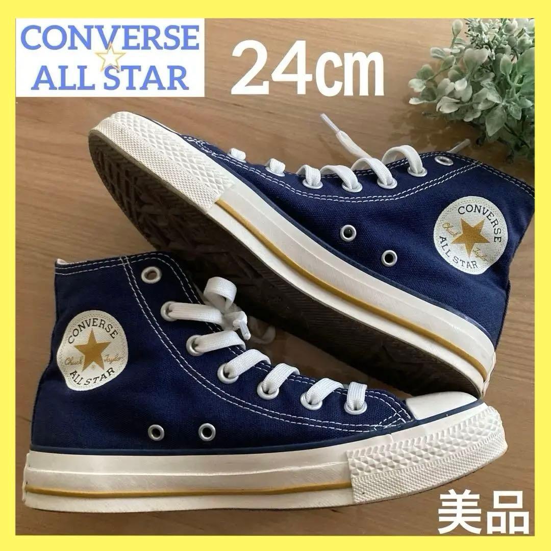 CONVERSE]レディースコンバースハイカットスニーカー24センチ ネイビー