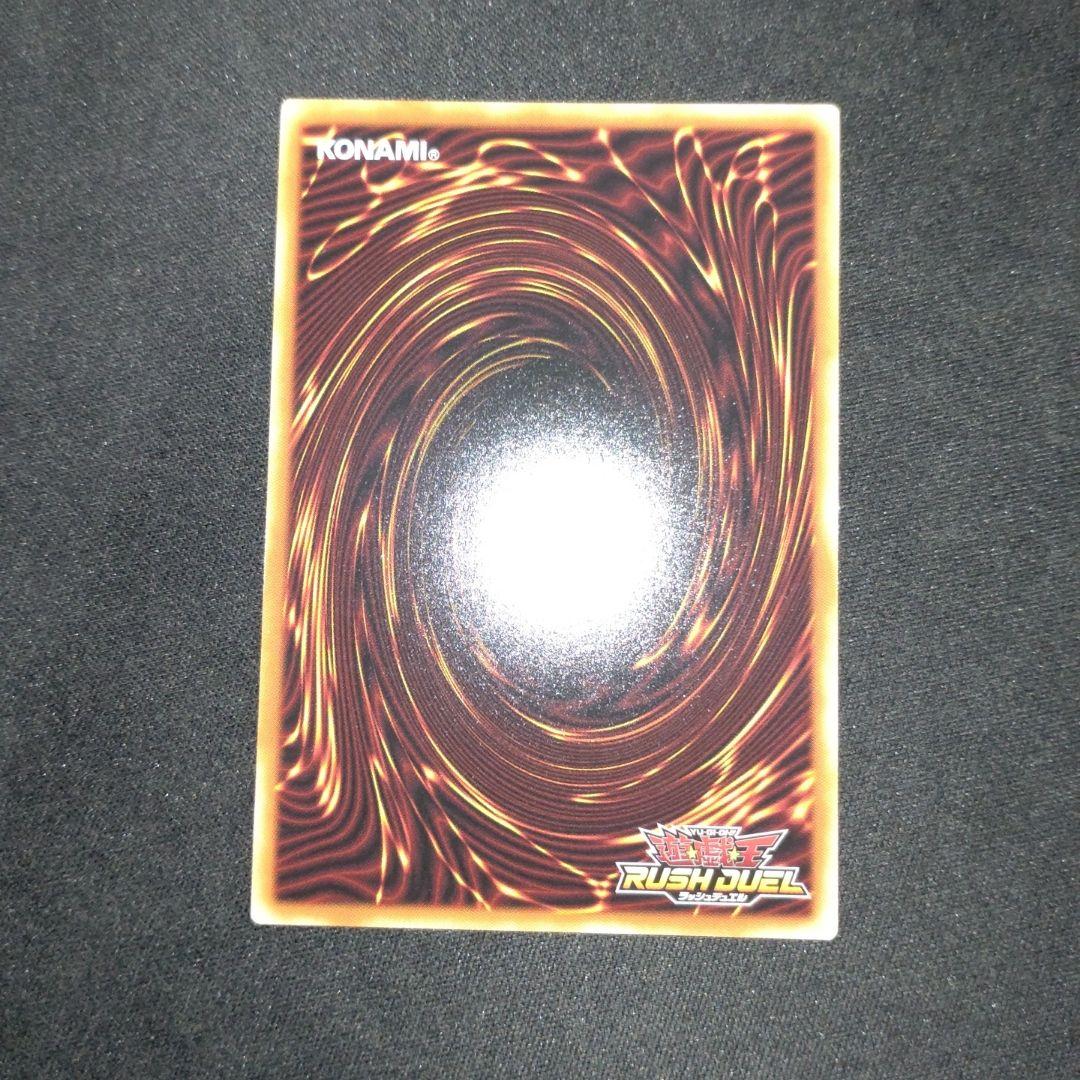 ネクメイドスティッチ 絵違い シークレット 遊戯王 ラッシュデュエル