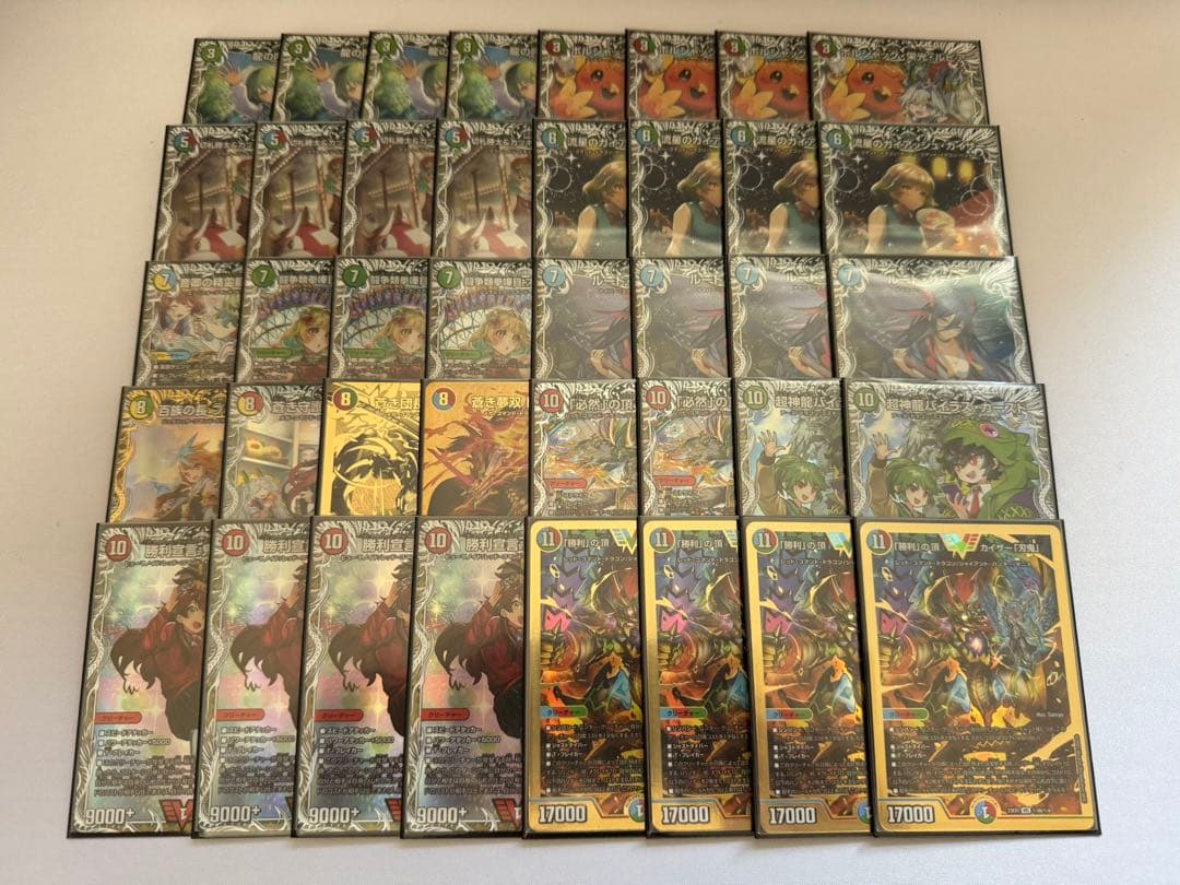 キャラクター版フルレート シータ刃鬼 デュエマ 本格構築 【シータ『刃鬼』】 デッキ＆超次元＆二重スリーブ