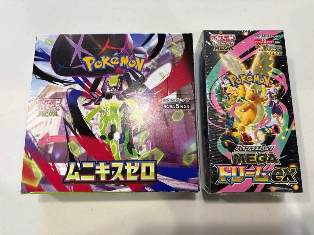 ムニキスゼロ＆メガドリームBOX 抽選販売】ポケモンカードゲーム MEGA 拡張パック ムニキスゼロ BOX