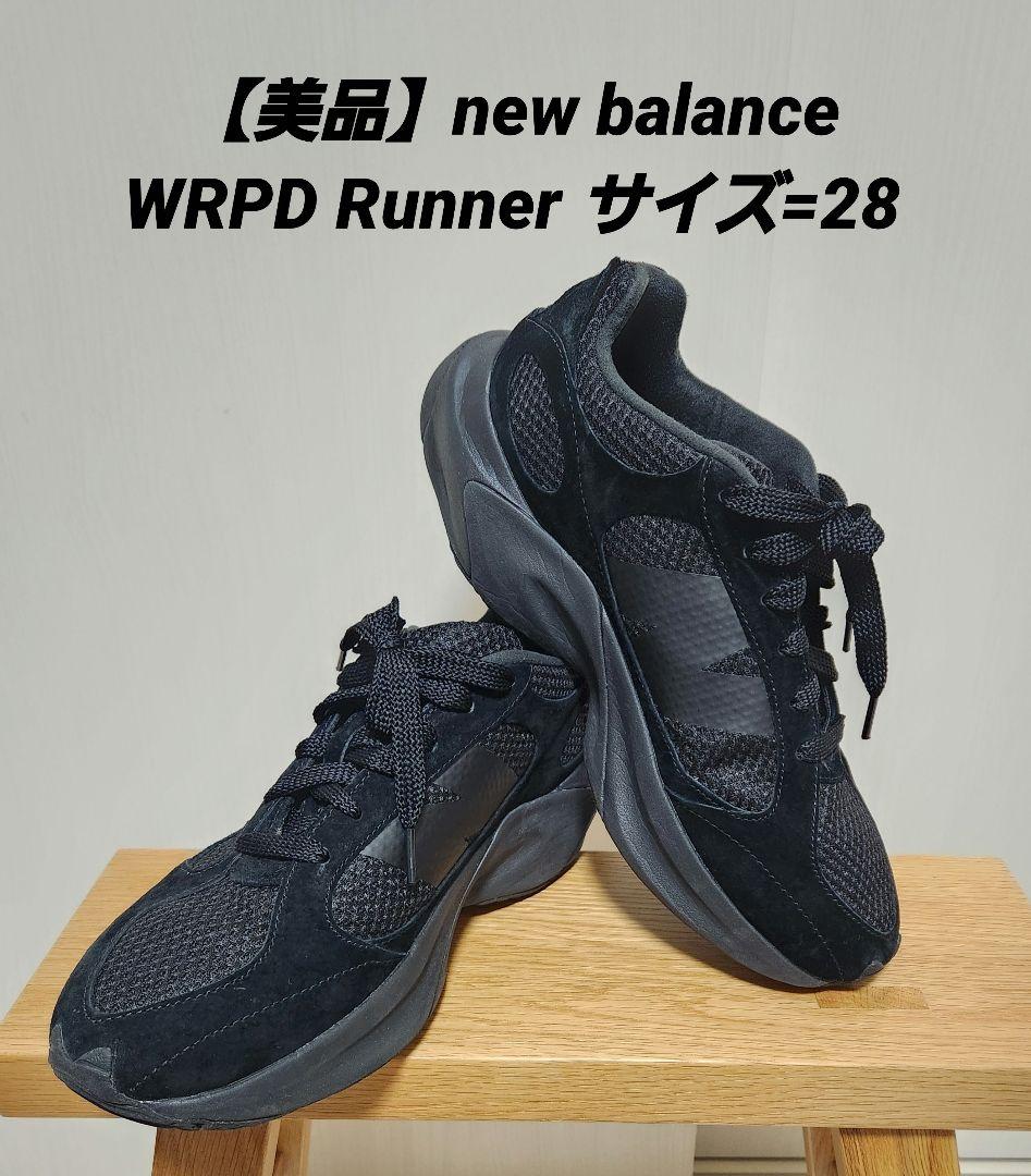【美品】new balance WRPD Runner サイズ=28