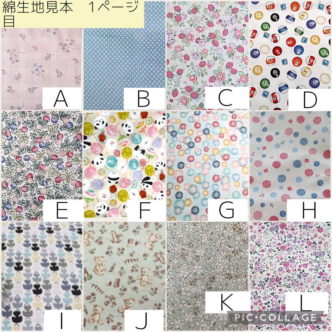 ANAKA様専用】ちょうちょ型カニューレバンド、ゴムバンド人工鼻カバー
