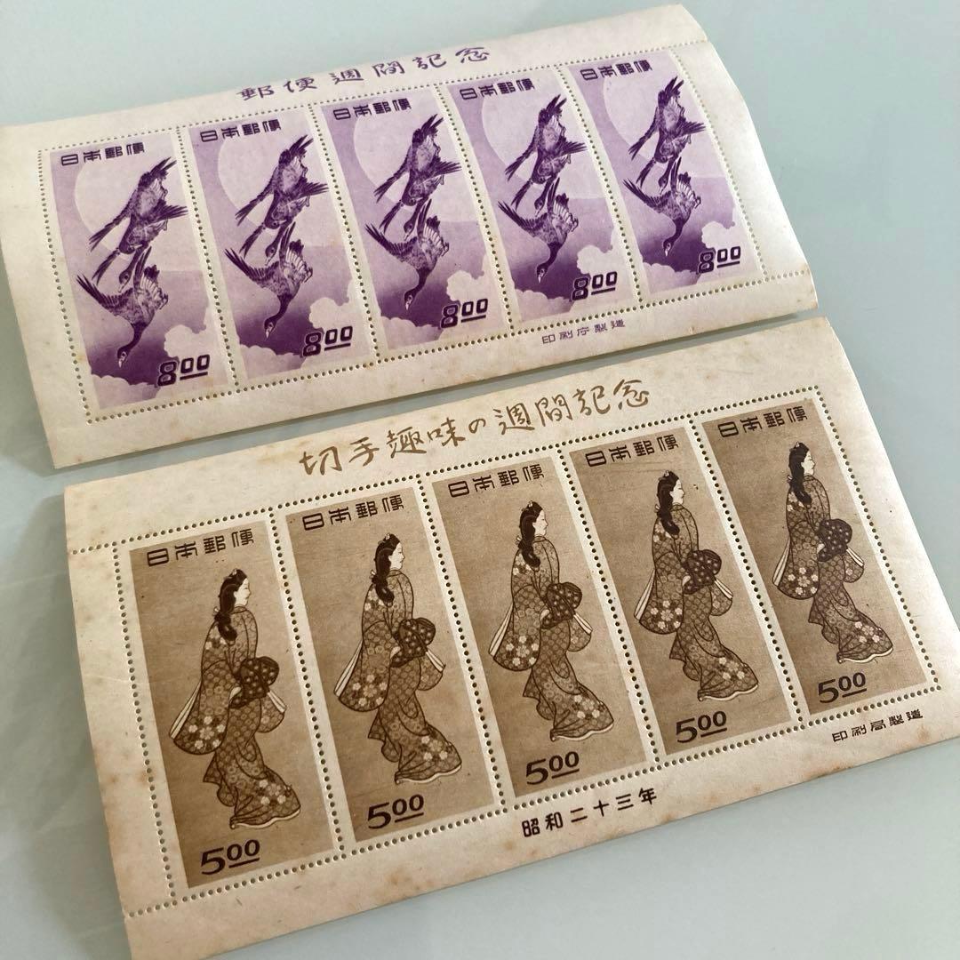 見返り美人 月に雁 趣味週間 未使用品 シート売り ⚫︎シミあり⚫︎ 切手趣味週間 額入り『見返り美人完全未使用シートセット』 | 東京書芸